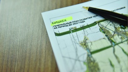 землепользователи