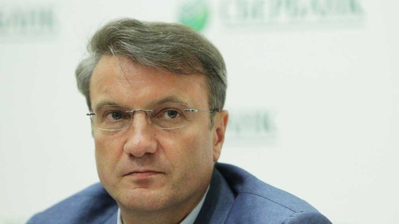 Греф назвал Amazon и Google будущими конкурентами банков &mdash; Tazabek