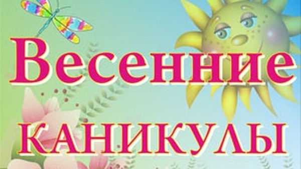 В школах Кыргызстана пропущенные из-за холодов уроки будут восполнены за счет обучения по субботам в марте и после «последнего звонка» в мае