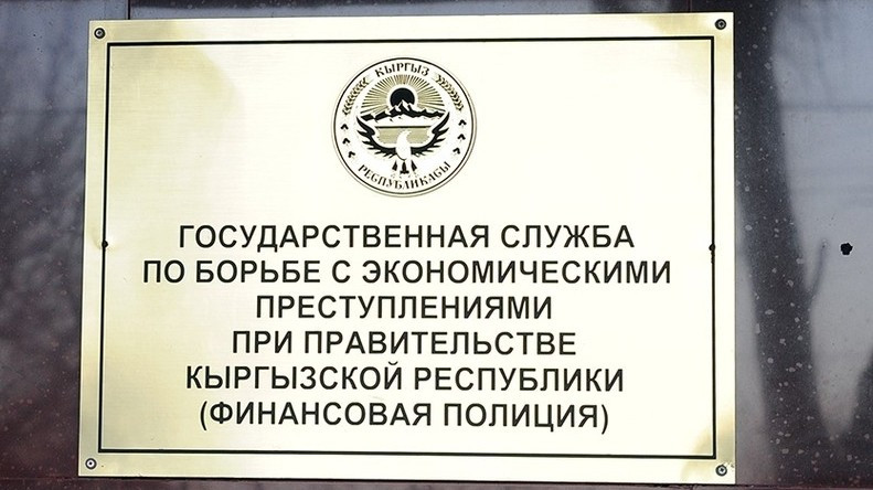 Сотрудника ГСБЭП, задержанного ГКНБ при получении взятки в $5 тыс., сняли с работы и отобрали нагрудный знак &laquo;Адилет&raquo; &mdash; Tazabek