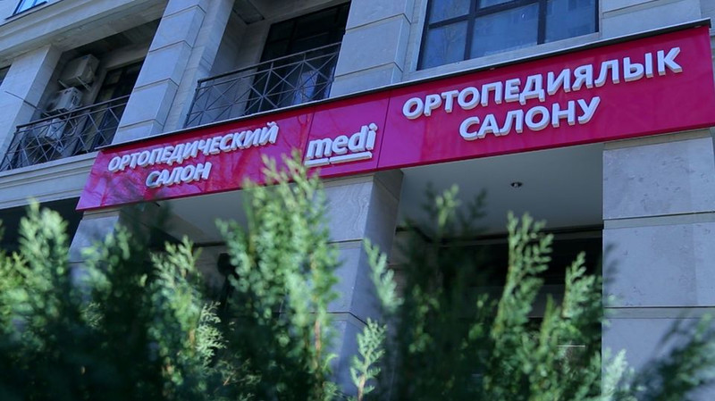 Компрессионный трикотаж medi - лучший в мире! &mdash; Tazabek