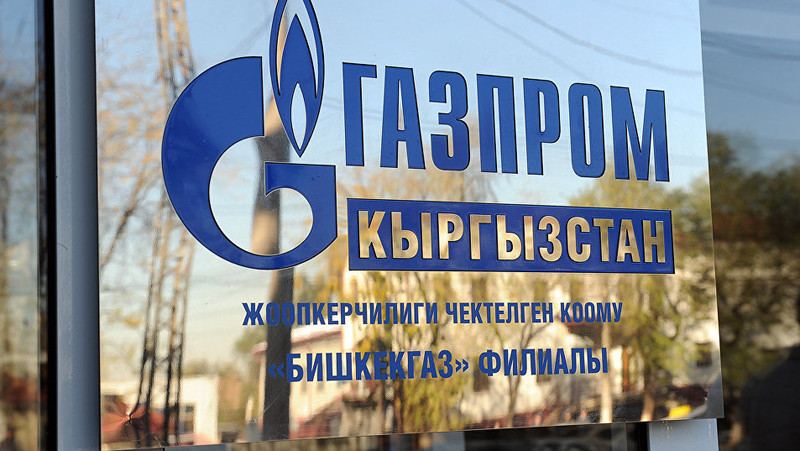 С 25 по 27 апреля в некоторых частях КР будет прекращена подача газа &mdash; Tazabek