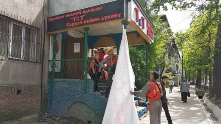 В Бишкеке демонтировано 769 самовольно установленных рекламных конструкций &mdash; Tazabek