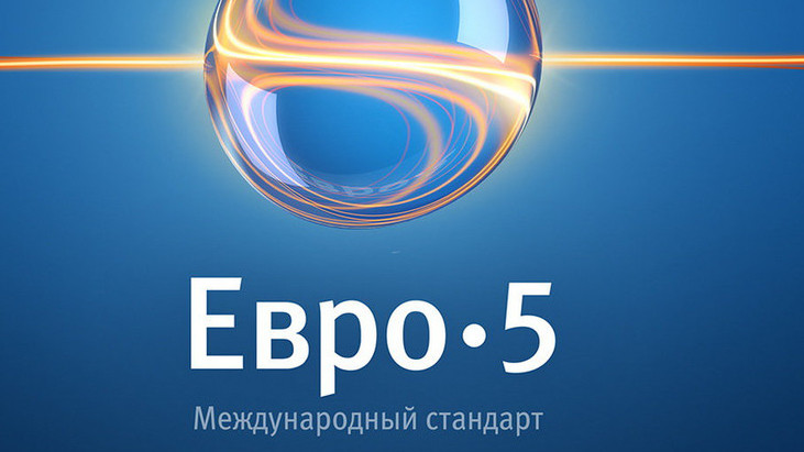 ЖК вернул в режим II чтения законопроект о запрете на выпуск в обращение ГСМ ниже класса К5 с января 2019 года &mdash; Tazabek