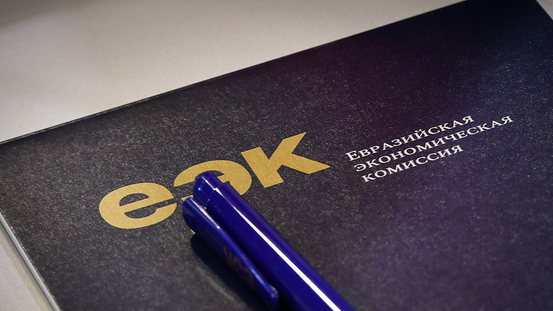 Совет ЕЭК на следующем заседании рассмотрит утверждение техрегламента, устанавливающего единые требования по энергоэффективности в ЕАЭС &mdash; Tazabek