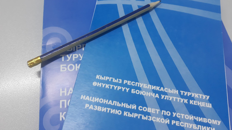 Нацстратегия &mdash;  2040: Какие 24 проекта предусмотрены для Жалал-Абадской области &mdash; Tazabek