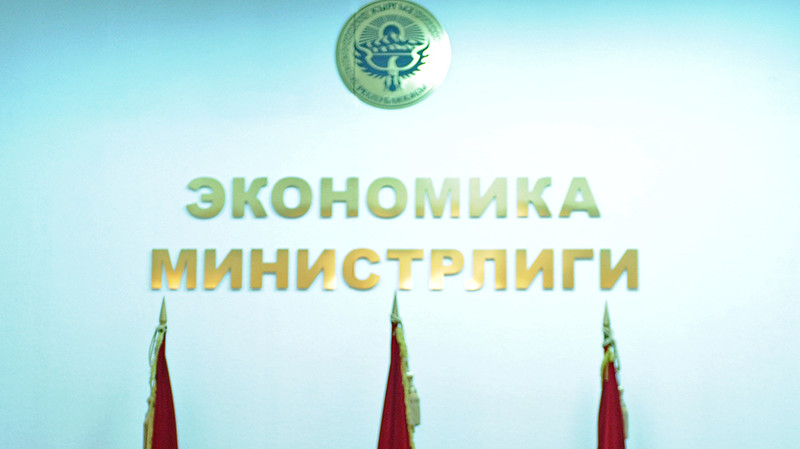 Минэкономики: За последние годы снижается количество резидентов и объем экспортируемой продукции СЭЗ &mdash; Tazabek
