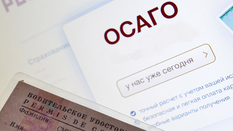 #PROстрахование &mdash; Что нужно знать об ОСАГО? &mdash; Tazabek