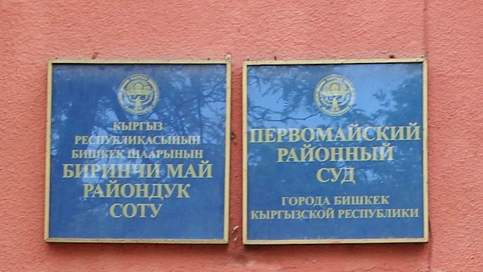 Дело по возмещению НДС: Суд допросил специалиста Налоговой Ю.Коваленко &mdash; Tazabek