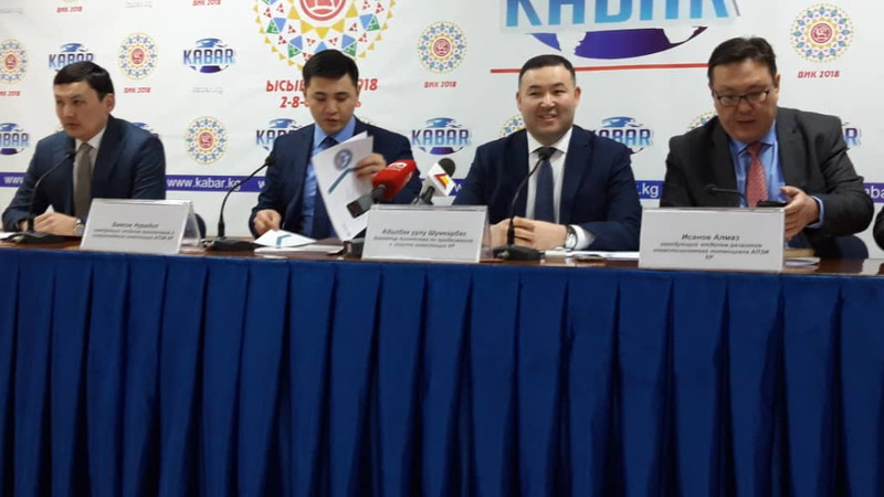 В рамках государственно-частного партнерства реализуются 15 проектов на $160 млн, - Агентство по защите инвестиций &mdash; Tazabek