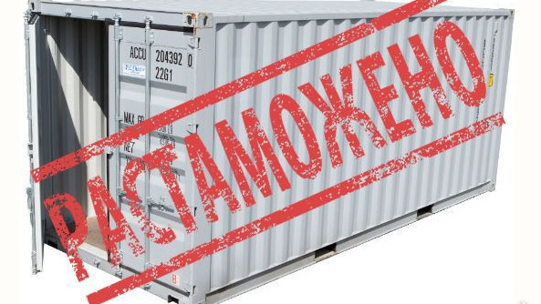 В Казахстане растаможка многих товаров стоит дешевле, чем в Кыргызстане, - депутат &mdash; Tazabek