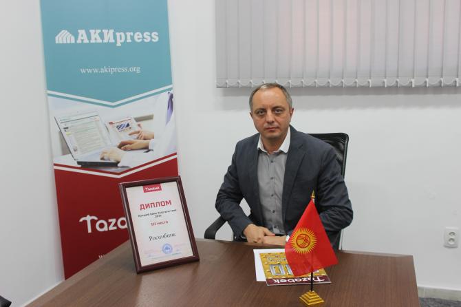 Рейтинг банков: Банки уже предпринимают определенные шаги, чтобы остаться на рынке после увеличение уставного капитала, - глава &laquo;Росинбанка&raquo; Е.Немеринский (интервью) &mdash; Tazabek