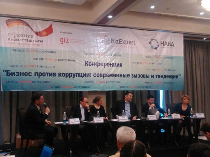 &laquo;Тендер-гейт&raquo;: Возможно, за делом стоит кто-то другой, - эксперт АЦ &laquo;Результат&raquo; А.Сатыбекова &mdash; Tazabek