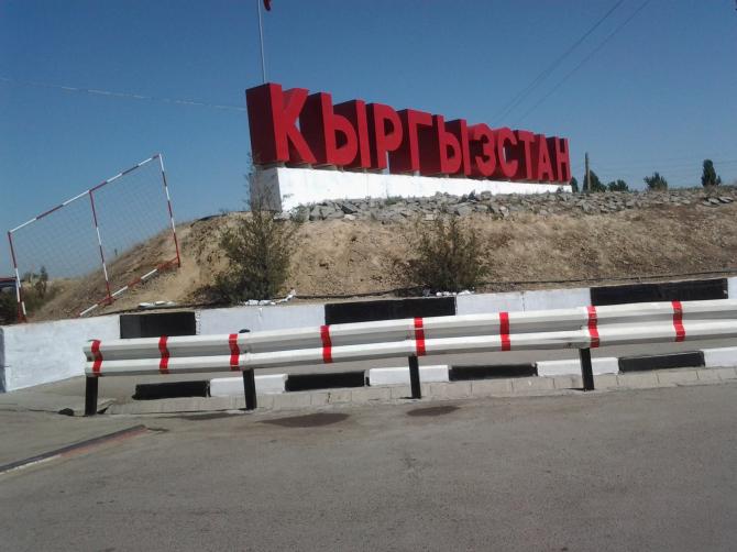 Правительство просит предпринимателей отнестись с пониманием к проверкам на кыргызско-казахской границе &mdash; Tazabek