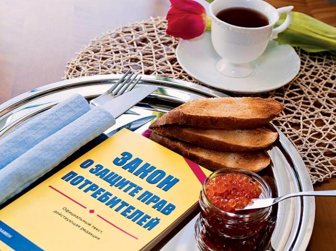 На сегодняшний день наблюдается множество нарушений закона о защите прав потребителей, - Минэкономики &mdash; Tazabek