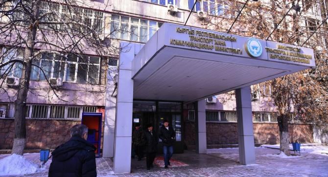 Минтранс проинформировал, кто занимает 603-кабинет, которым ранее интересовались депутаты Жогорку Кенеша — Tazabek