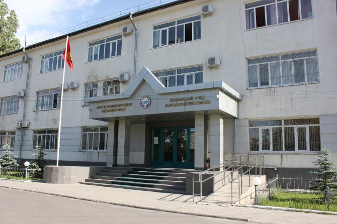 Соцфонд начал работу по устранению 7 коррупционных зон рисков в фонде выявленных Советом обороны &mdash; Tazabek