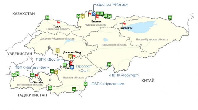 Глава ФТС России А.Бельянинов проверил готовность пункта пропуска &laquo;Торугарт&raquo; к вступлению в ТС (фото) &mdash; Tazabek
