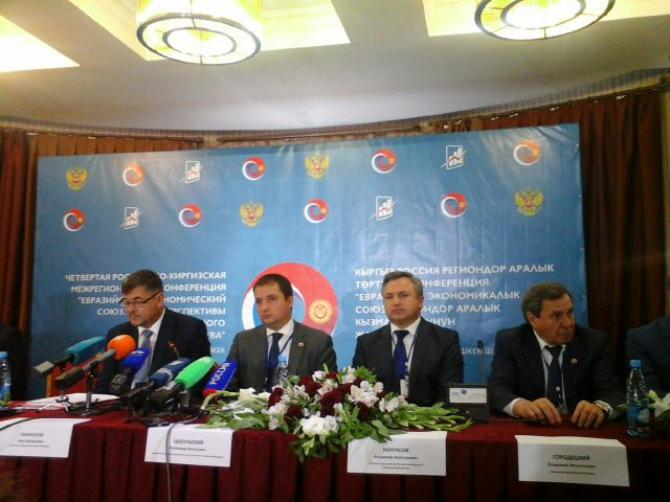 Второй транш из $200 млн от РФ пойдет на модернизацию лабораторий в КР, - Минэкономики &mdash; Tazabek