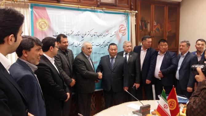 Представители иранской провинции Мазандаран и Иссык-Кульской области подписали меморандум о сотрудничестве &mdash; Tazabek