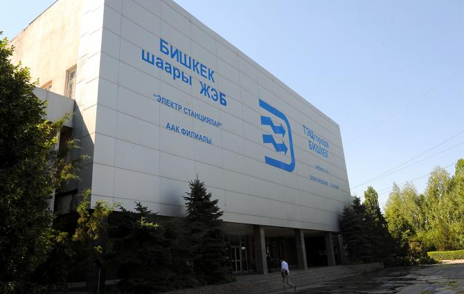 20 августа состоится тендер на поставку угля на ТЭЦ Бишкек &mdash; Tazabek
