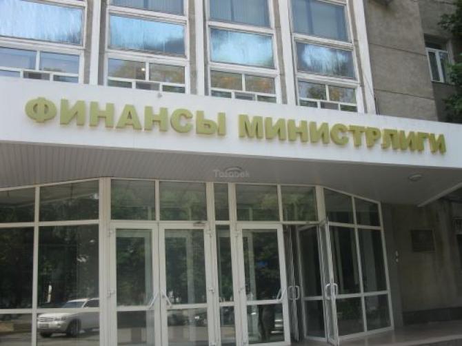 Минфин планирует заменить окна в здании на 1,7 млн сомов &mdash; Tazabek