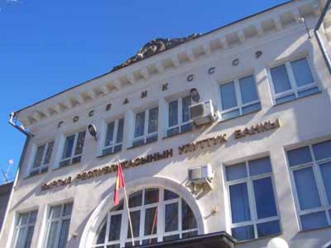 С начала года Нацбанк провел 21 интервенцию для поддержания курса сома &mdash; Tazabek