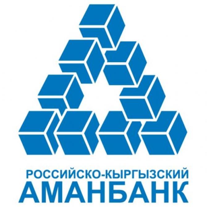 АКС ГКНБ: Пресечен канал по отмыванию преступных доходов сотрудниками Ошского филиала &laquo;Аманбанка&raquo; на 4,4 млрд сомов &mdash; Tazabek