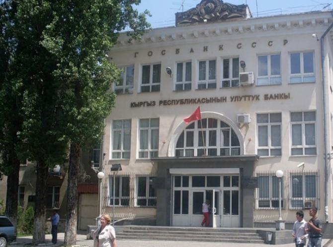 МВФ рекомендует КР ограничить валютные интервенции, чтобы не допустить истощения резервов и снижения конкурентоспособности — Tazabek