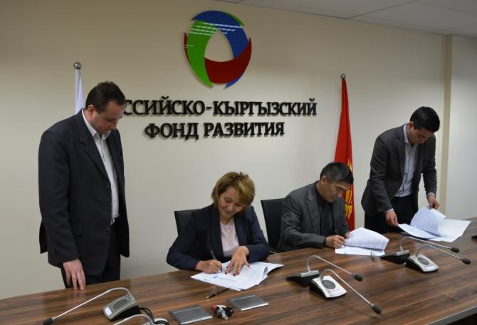 Российско-Кыргызский фонд развития выделил кредит на реконструкцию Международного аэропорта &laquo;Иссык-Куль&raquo; &mdash; Tazabek