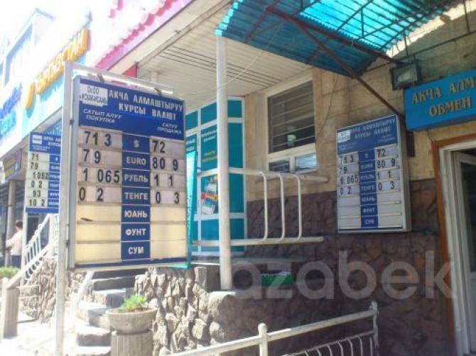 Глава НБКР выступил за то, чтобы обменные бюро как институт не существовали &mdash; Tazabek