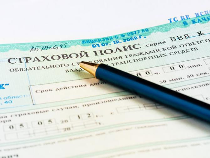 Финансовая грамотность: Особенности кыргызского страхования &mdash; Tazabek