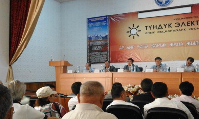 На сегодня ФГИ идет к созданию холдинга, где будут акционеры по всем областям управления, - завотдела А.Халмурзаев &mdash; Tazabek