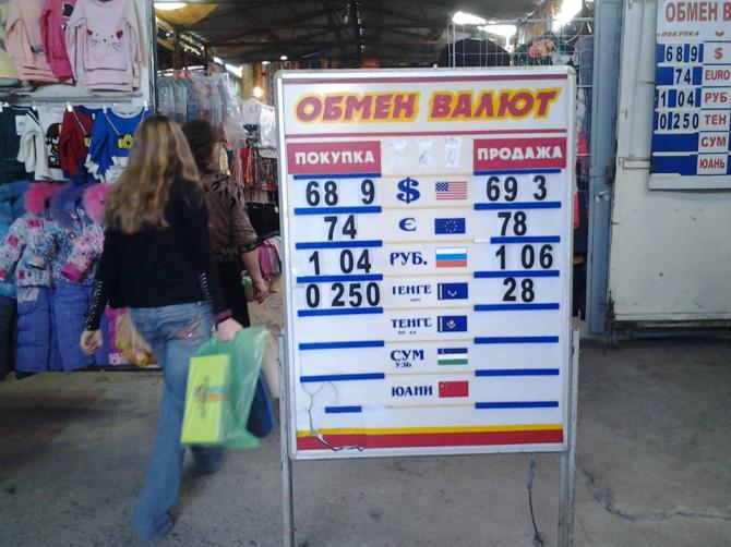 Фоторепортаж &mdash; Курс доллара на рынке &laquo;Дордой&raquo; &mdash; Tazabek