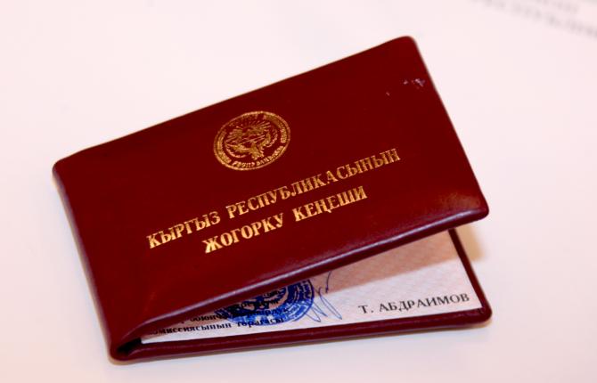 Жогорку Кенеш VI созыва: Депутатами стали бывшие таможенники, налоговики, министр энергетики, глава ГРС и министр финансов &mdash; Tazabek