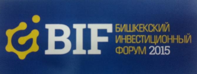 Инвестфорум &laquo;Разбуди деньги&raquo; станет местом активных действий без лишних разговоров, - ЖИА &mdash; Tazabek