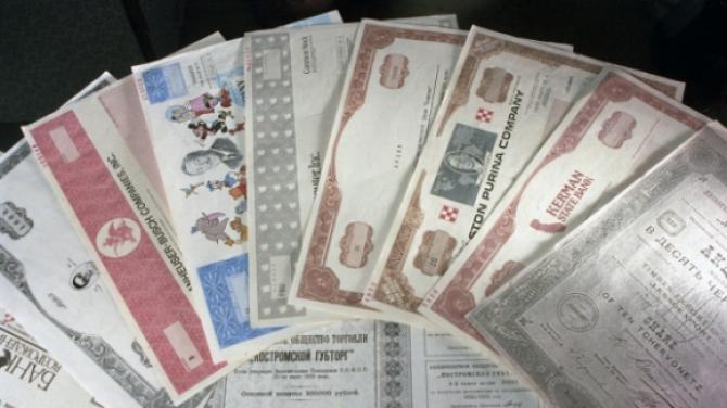 Правительство утвердило Концепцию развития рынка ценных бумаг в КР до 2018 года &mdash; Tazabek