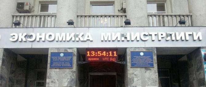 С начала 2016 года Минэкономики потратило более 1 млн сомов на услуги связи — Tazabek