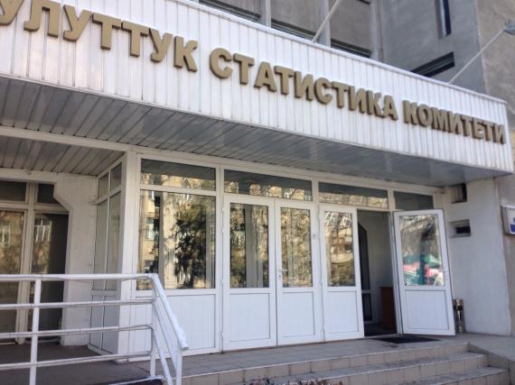 В январе-феврале 2015 года инфляция в КР составила 1,7% &mdash; Tazabek