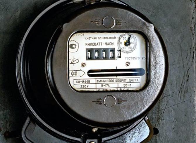 При тарифе 70 тыйынов до конца года выпадет 500 млн сомов, а если повысить до 84 тыйынов с июня &mdash; 105 млн сомов, - Госагентство по ТЭК &mdash; Tazabek