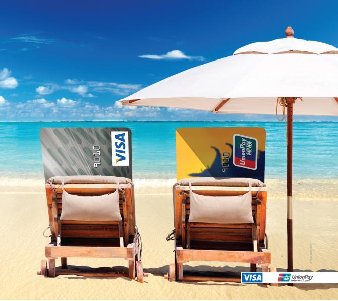 До 15% годовых с ежедневным начислением и возможностью ежемесячного получения дохода от ОАО &laquo;Росинбанк&raquo; &mdash; Tazabek