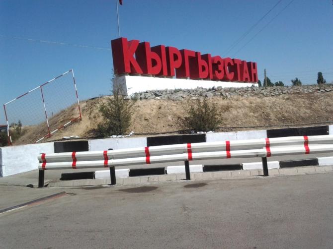 На кыргызско-казахской госгранице убрали таможенный контроль &mdash; Tazabek