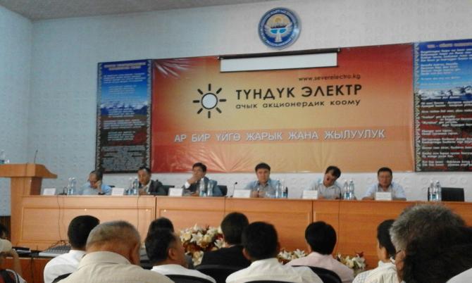 Избраны новые члены совета директоров &laquo;Северэлектро&raquo; (фамилии) &mdash; Tazabek