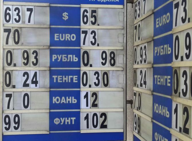 Доллар UP: В обменках столицы $ продается по 65 сомов, £ &mdash; по 102 сома &mdash; Tazabek