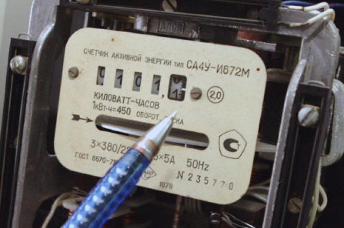 Госагентство по ТЭК установило покупные тарифы на электроэнергию 16 перепродавцам электроэнергии (дополнено) &mdash; Tazabek