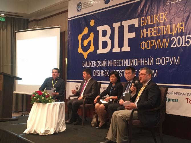 В Бишкеке проходит инвестиционный форум BIF-2015 (фото) &mdash; Tazabek