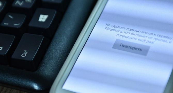 Объем услуг в области связи и информатизации за 2015 год составляет 28,3 млрд сомов &mdash; Tazabek