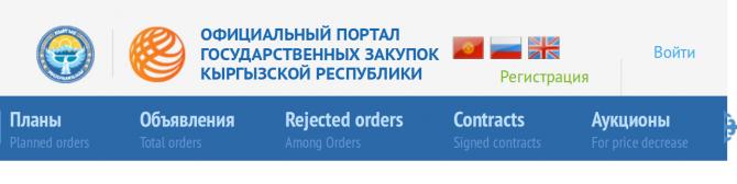 Министерство национального развития объявило о закупке манекенов с изображением депутатов и чиновников для снятия стресса &mdash; Tazabek