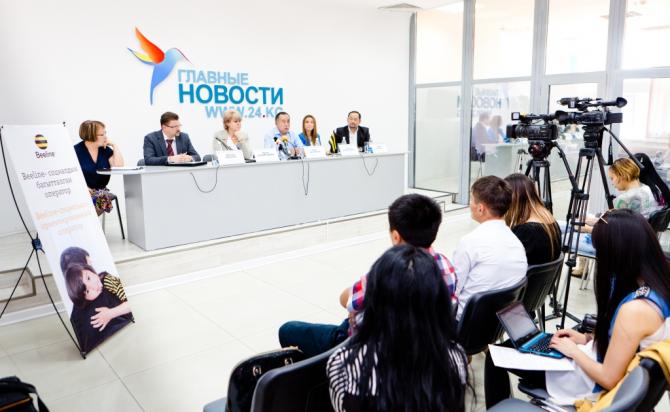 Beeline поддержал патриотическую акцию в честь 70-летия победы в ВОВ &mdash; Tazabek