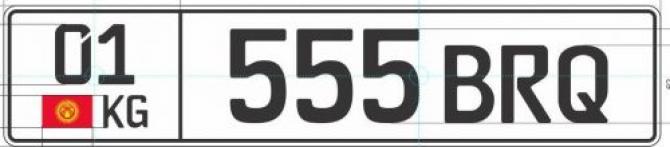 ГРС рассматривает заявку российской компании на поставку оборудования для производства госномеров для автотранспорта &mdash; Tazabek